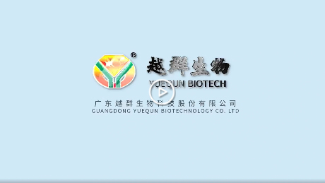 Guangdong YueQun Biotechnology Co., Ltd. feed